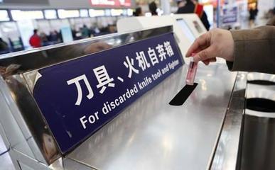 為什么飛機(jī)安檢嚴(yán)于高鐵汽車？揭秘背后邏輯與設(shè)施作用